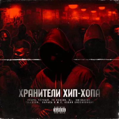 KUBAN UNDERGROUND