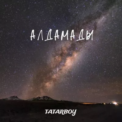 TATARBOY