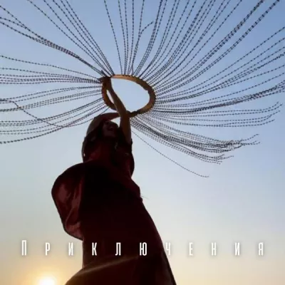 УляЛи