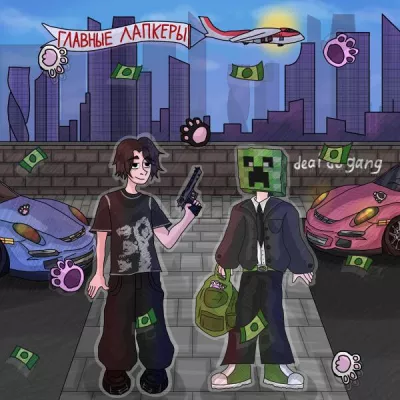 kurokov все песни в mp3
