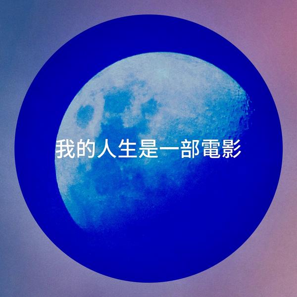 Movie Soundtrack Players все песни в mp3