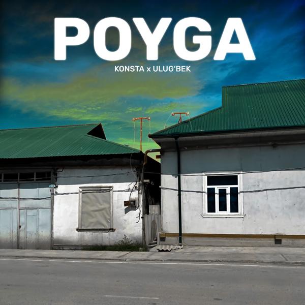 Альбом Poyga (feat. Ulugbek) исполнителя Konsta