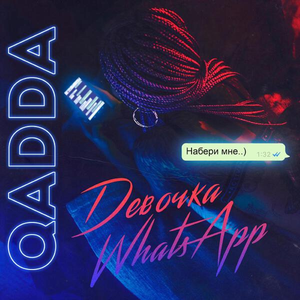 QADDA все песни в mp3
