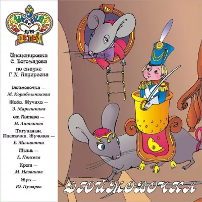 Эльмира Марышкина