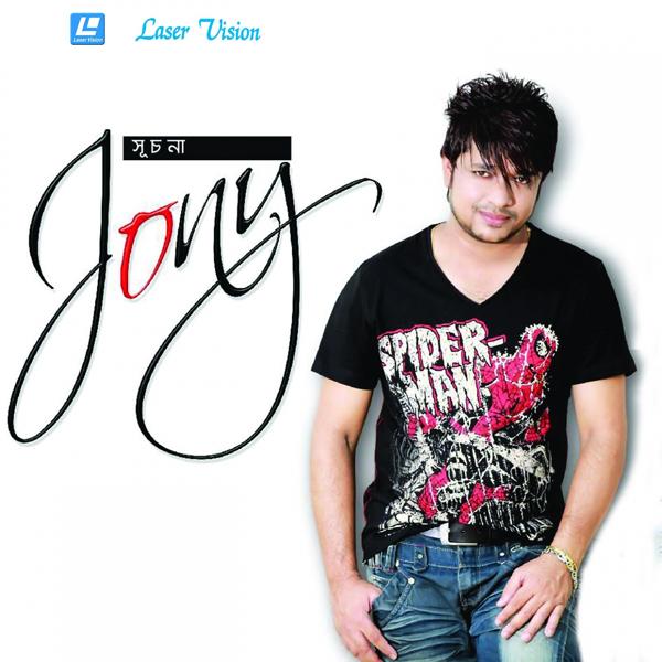 Jony - Tumi Jodi Chao