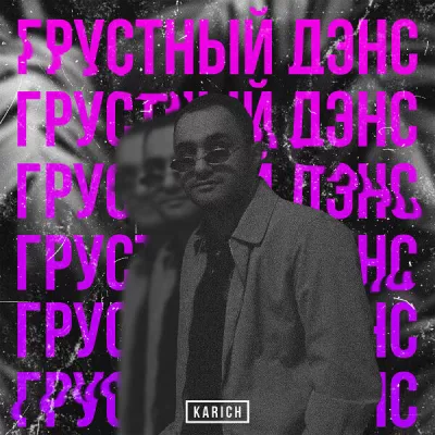 Karich