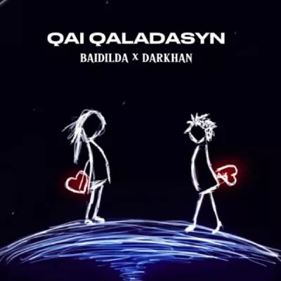 Darkhan все песни в mp3