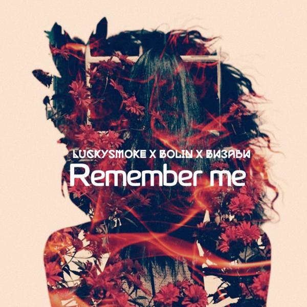 LuckySmoke, Визави, Bolin - Remember Me