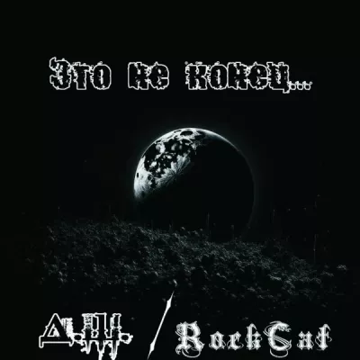 RockCat