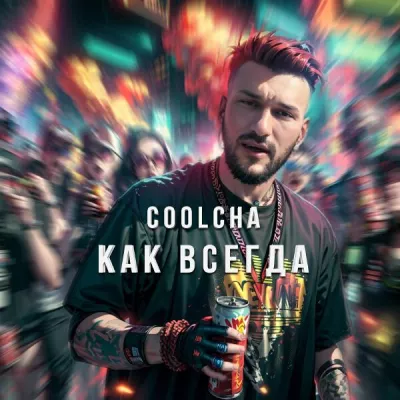 COOLCHA