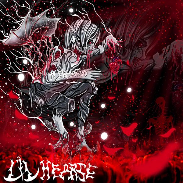 LIL HEARSE все песни в mp3