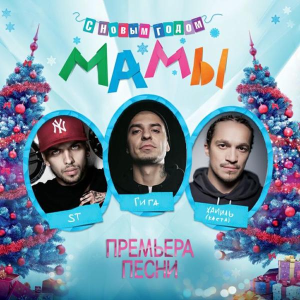 Гига feat. AK47 feat. Sokolovsky - На расслабоне