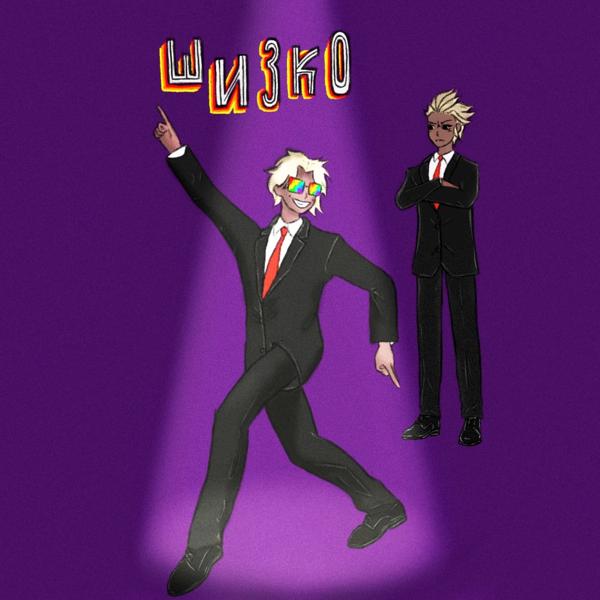 КазиNaked все песни в mp3