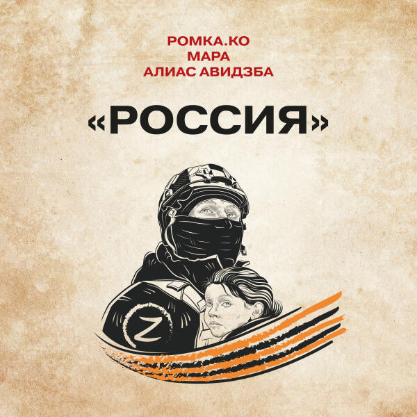 Алиас Авидзба