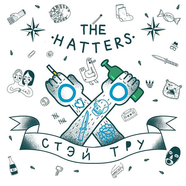 The Hatters - Только в тебе