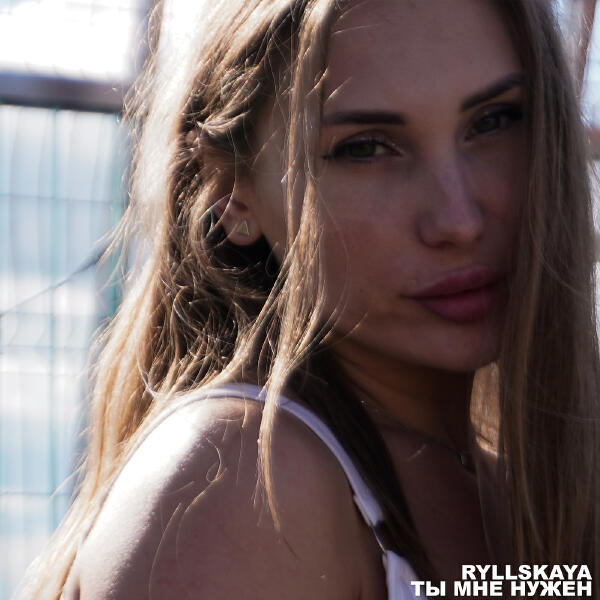 Ryllskaya все песни в mp3