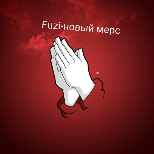 Новый мерс
