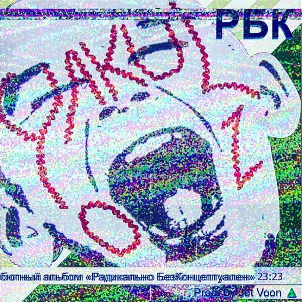 YAKULOZ все песни в mp3
