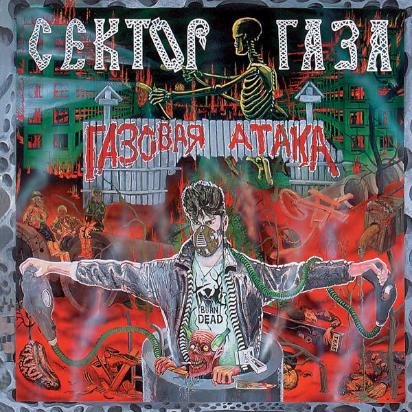 30 лет