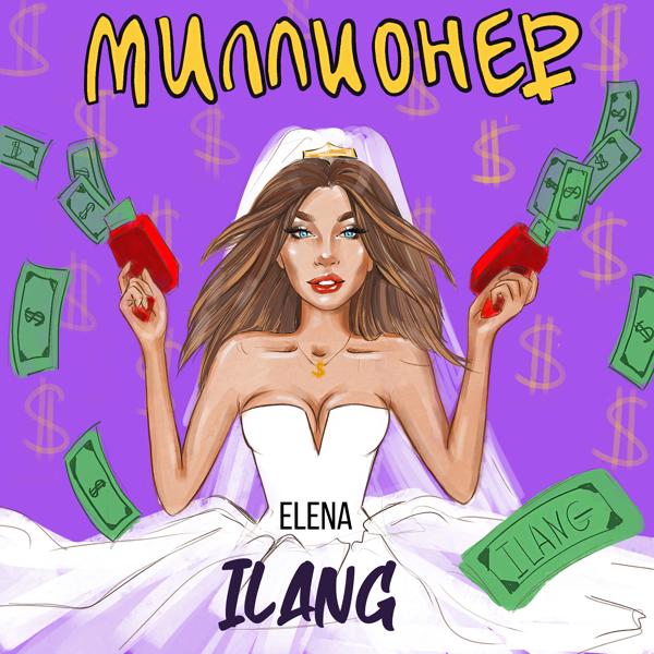 Elena Ilang