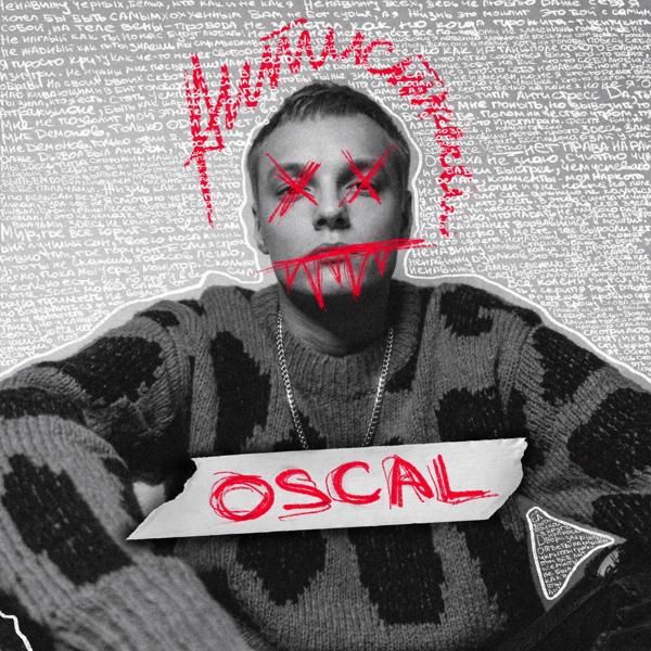 OSCAL, Тони Раут - МОШПИТ