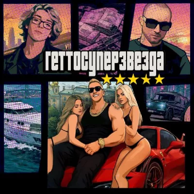 Вайтлист