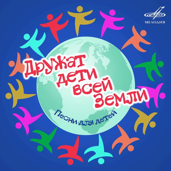 Детская хоровая студия "Пионерия"