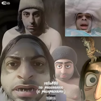 rafo420 все песни в mp3
