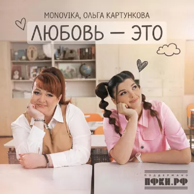 Ольга Картункова