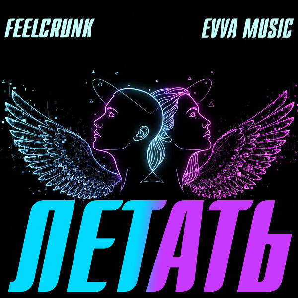 FeelCrunk