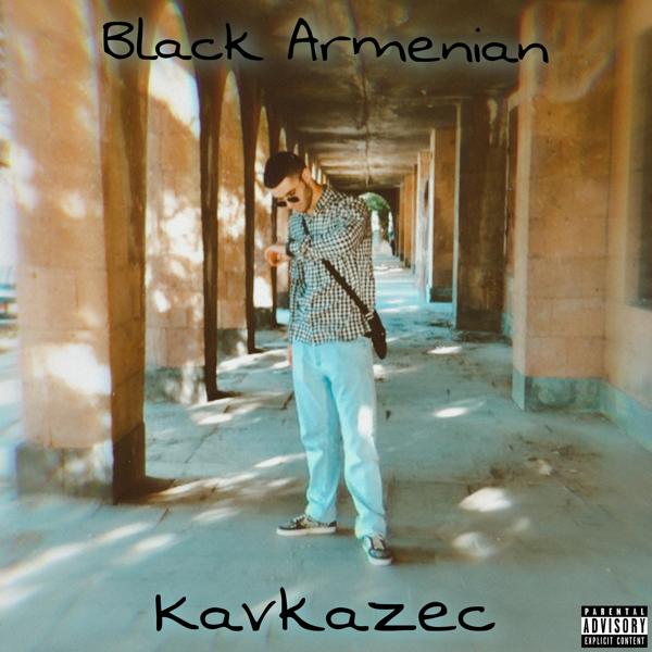 Kavkazec все песни в mp3