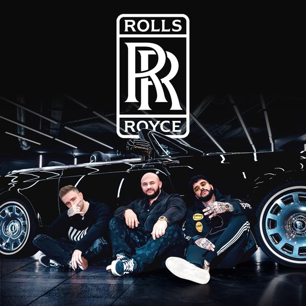 Альбом Rolls Royce исполнителя Тимати, Джиган, Егор Крид