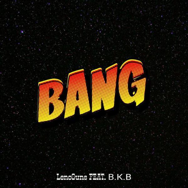 LenoGuns все песни в mp3