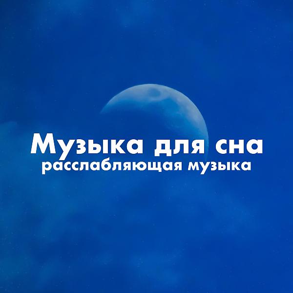 Медитации Мастер все песни в mp3