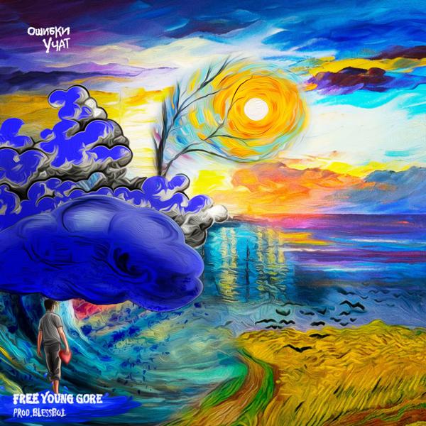 FREE YOUNG GORE все песни в mp3