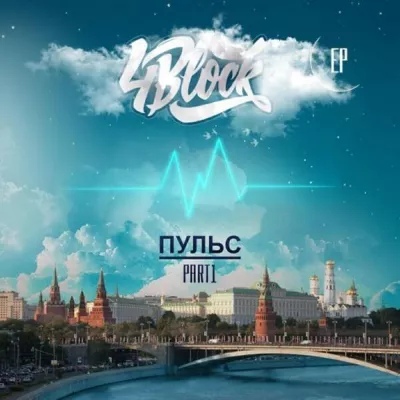 4BLOCK