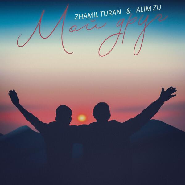 Alim Zu