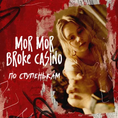 Broke Casino