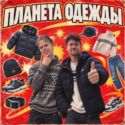 Миша на смене