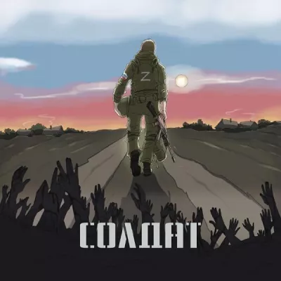 Проект АДАМ СМИТ все песни в mp3