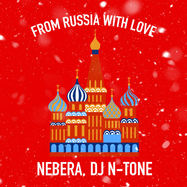 DJ N-Tone