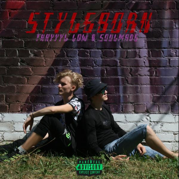 Thryyyl Low & Soulmade - ТОЛЬКО С ТОБОЙ