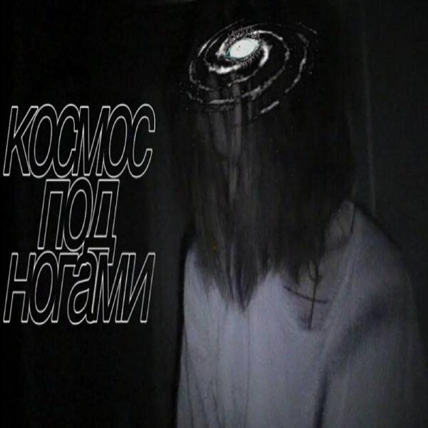 killmekataro все песни в mp3