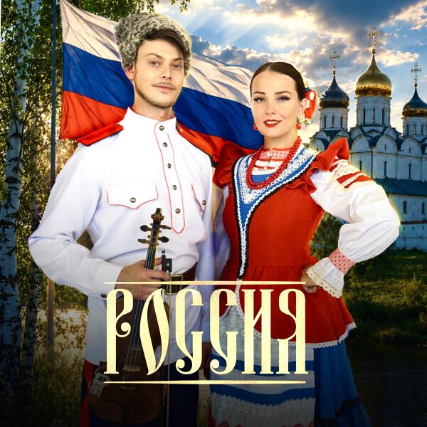 Талан