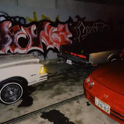 DJ Acura