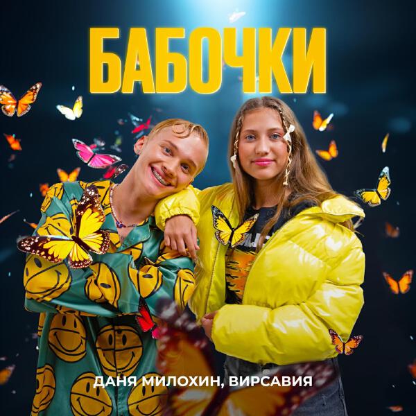 Вирсавия