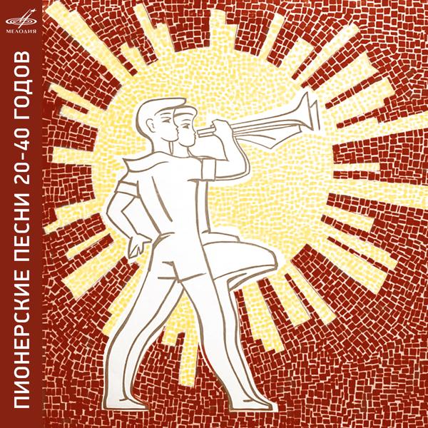 у Юрия Силантьева все песни в mp3