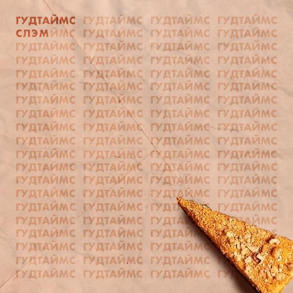 Петр Мухаев все песни в mp3