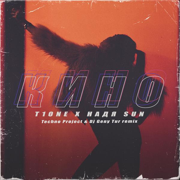 НАДЯ SUN все песни в mp3