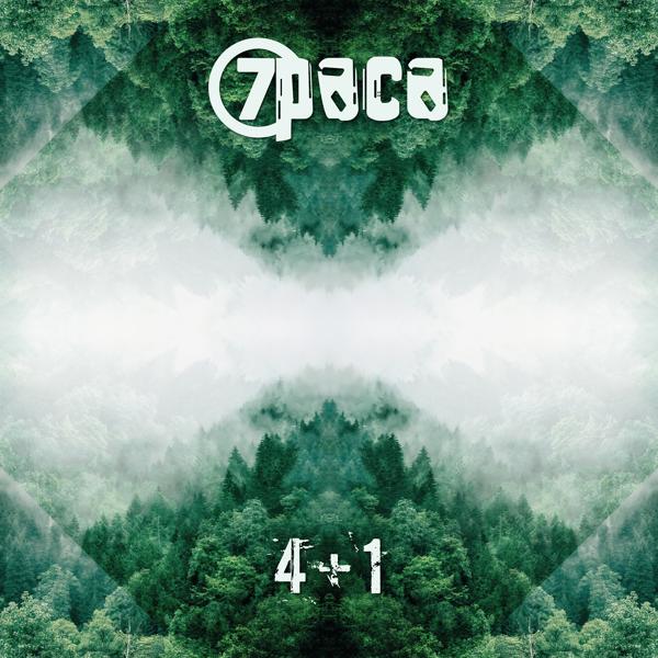 7раса - 4+1